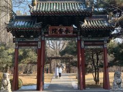 -迎泽公园