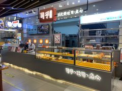 -司乎(大洋百货店)