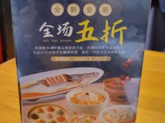 -乐忻皇朝(上海中心大厦店)