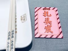 -大鸽饭(体育西路店)