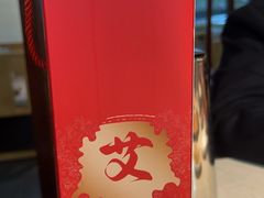 -家一加火锅(绿地翠谷总店)