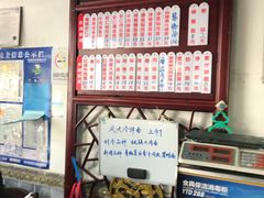 -美味斋(西北街店)