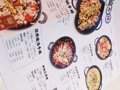 -渝蛙馆(新百店)