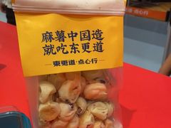 -東更道点心行(崂山丽达店)