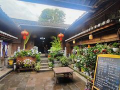 -龙姐私房菜(和顺古镇店)