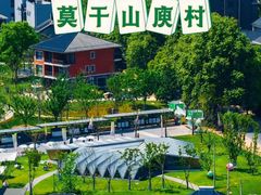 -莫干山风景区