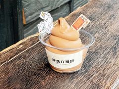 -胖虎打面团(九眼桥店)