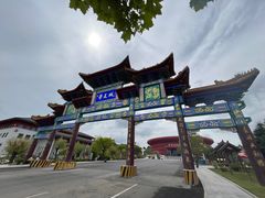 -威海华夏城景区
