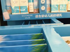 -山姆会员商店(亦庄创意生活广场店)