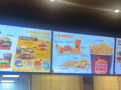 -汉堡王(徐汇绿地缤纷店)