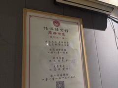 -扬派·扬州搓背馆(运河旗舰店)