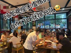 -华府九号海鲜烧烤大排档(龙域店)