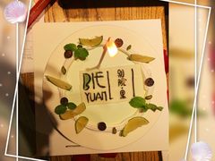 -别院里音乐餐酒吧(双流航空港店)