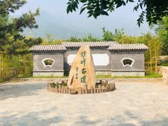 -阳台山自然风景区