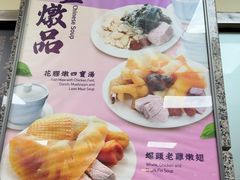 -百福麵家(新馬路店)