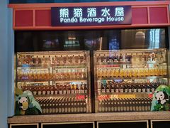 -美食小镇·观赏珍稀鸟类·长隆熊猫酒店