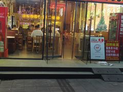 -正宗齐齐哈尔烤肉·齐牛哥鲜切炭火烤肉(杭州总店)