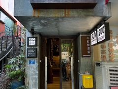 -1200读书自习室(体育东店)