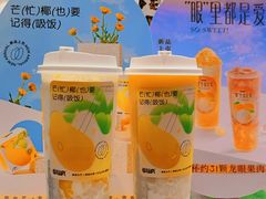 -莓超疯(浦西万达店)