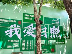 -巧克力渔家.小船海鲜家常菜(万平口店)