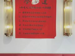 -食运茶餐厅(文化宫店)