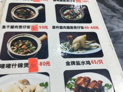 菜单-红星光发煲仔饭(大石街店)