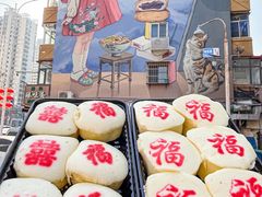 -清真马家老号马凤霞四姑糖坊