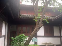 -马寅初故居