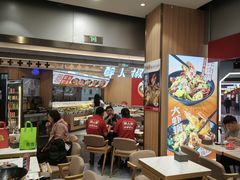 -醉人椒麻辣香锅(王府井喜悦店)
