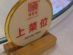 -顺德佬(石厦店)