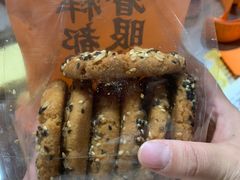 -嘉华鲜花饼·现烤(昆明老街店)