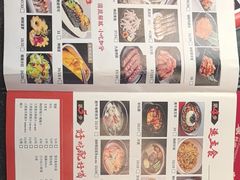 -九田家黑牛烤肉料理(溧阳吾悦店)