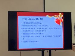 点击看大图 -弗蕾亚·和月月子调理院(东湖店)