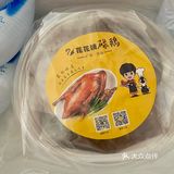 南宁也能吃上广东人气美食—清远碌鹅[调皮]
