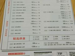 菜单-狮头牌卤味研究所·卤味饭(花城汇南区店)