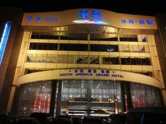 -南美元生态大酒店(海珠店)