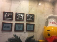 -北京全聚德(天安门店)