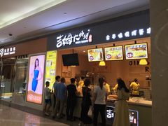 门面-小熊吉姆(kkone店)