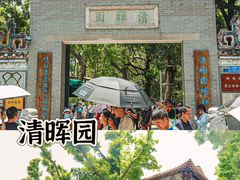 -豆豆冰室·地道招牌椰子冻(大良店)