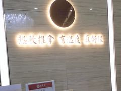 -筋骨堂热敷推拿按摩(招商花园城店)