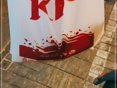 -肯德基(昌里店)