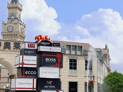 -王府井奥莱临潼小镇(临潼店)