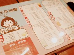 -九秋茶铺(三里屯店)