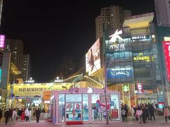 -大悦城(沈阳中街店)