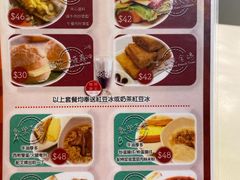 菜单-深井陈记烧鹅酒家(新填地街店)