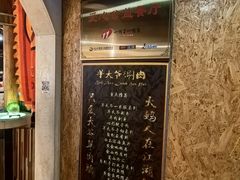 -羊大爷涮肉(亮马桥店)