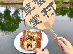 -蟹村草堂·苏式园林人文农家·大闸蟹
