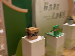 -济南喜来登酒店