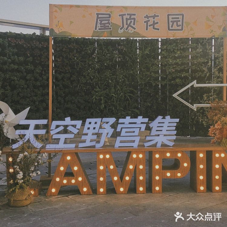印力汇德隆奥体印象城盛大开业啦！国庆假期快来逛逛吧❗ 