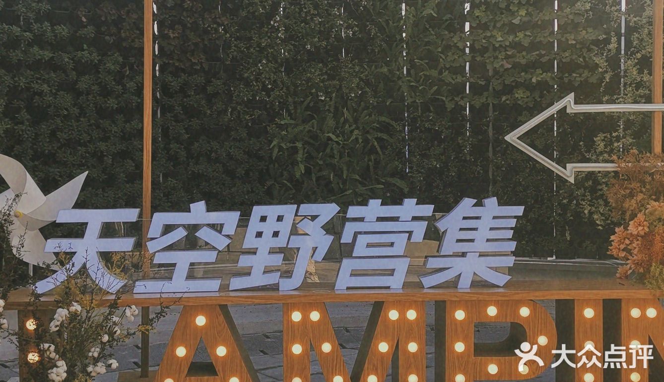 印力汇德隆奥体印象城盛大开业啦！国庆假期快来逛逛吧❗ 